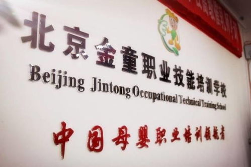 邁向高薪職業 金童產康師培訓報名倒計時