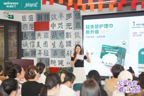 穩健醫療捐贈失禁護理產品，助力深圳養老機構專業照護能力提升