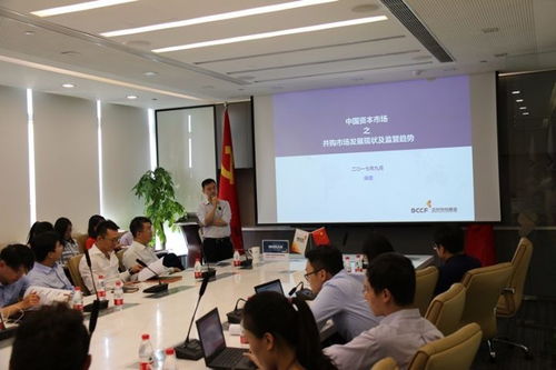 文化中心基金管理公司攜手營利性民辦職業技能培訓機構，開啟員工職場競爭力提升新篇章