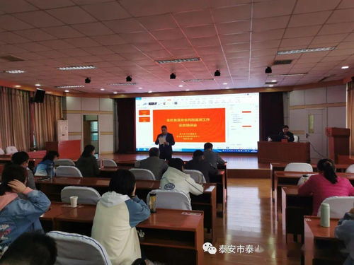 泰山區疾控中心舉辦食品安全風險監測工作業務培訓會，助力提升營利性民辦職業技能培訓機構安全責任意識