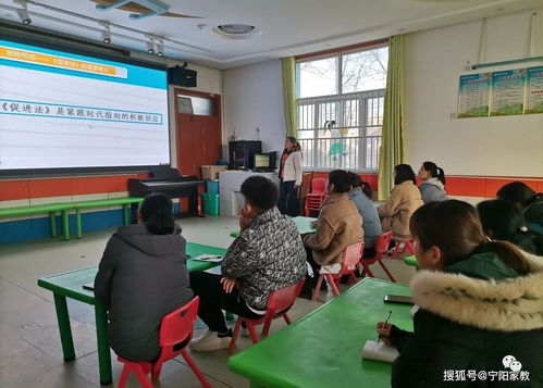 學(xué)習(xí)促提升 攜手共成長——堽城中心幼兒園開展家庭教育培訓(xùn)活動(dòng)